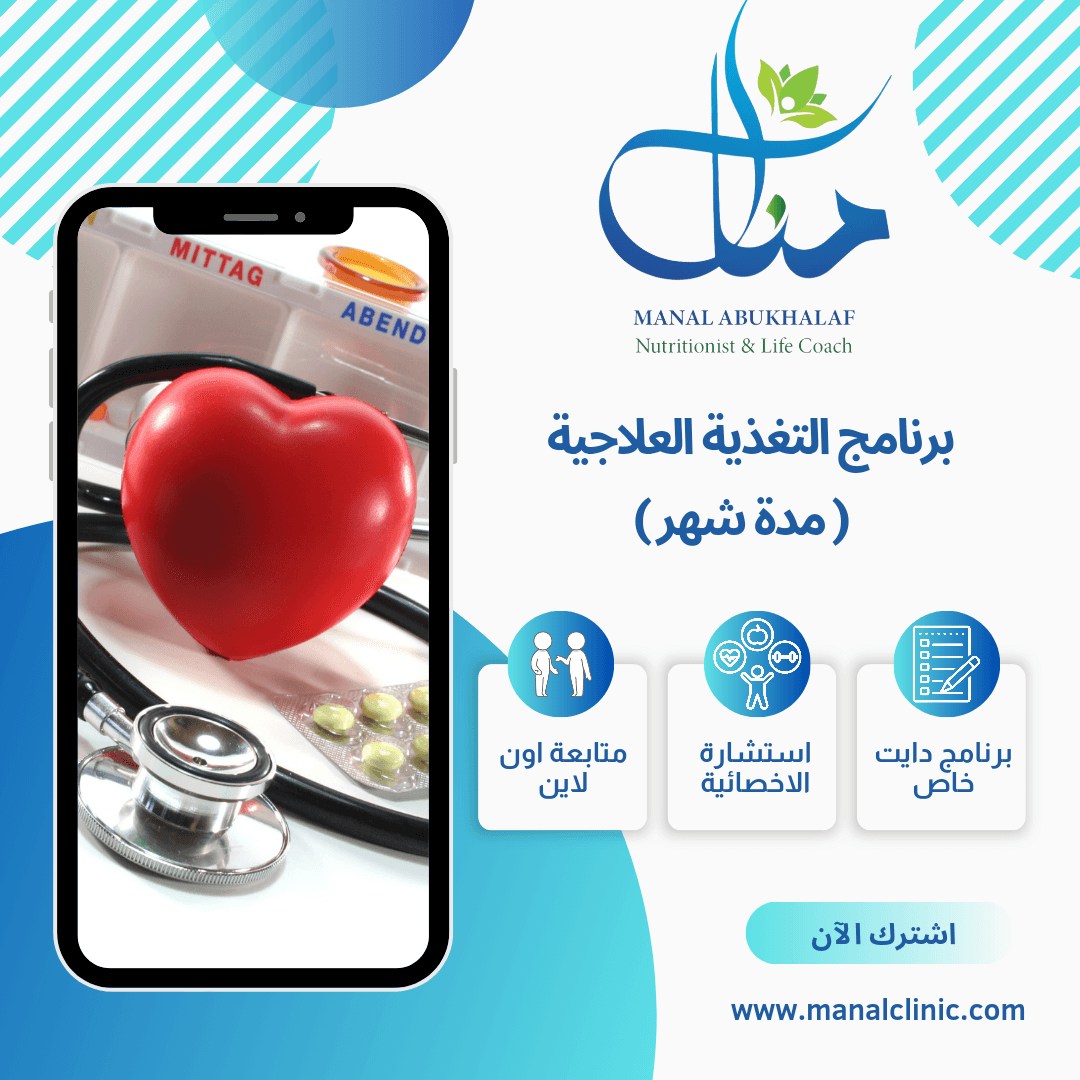رأي مشترك رقم 2 — لقطة محادثة واتساب