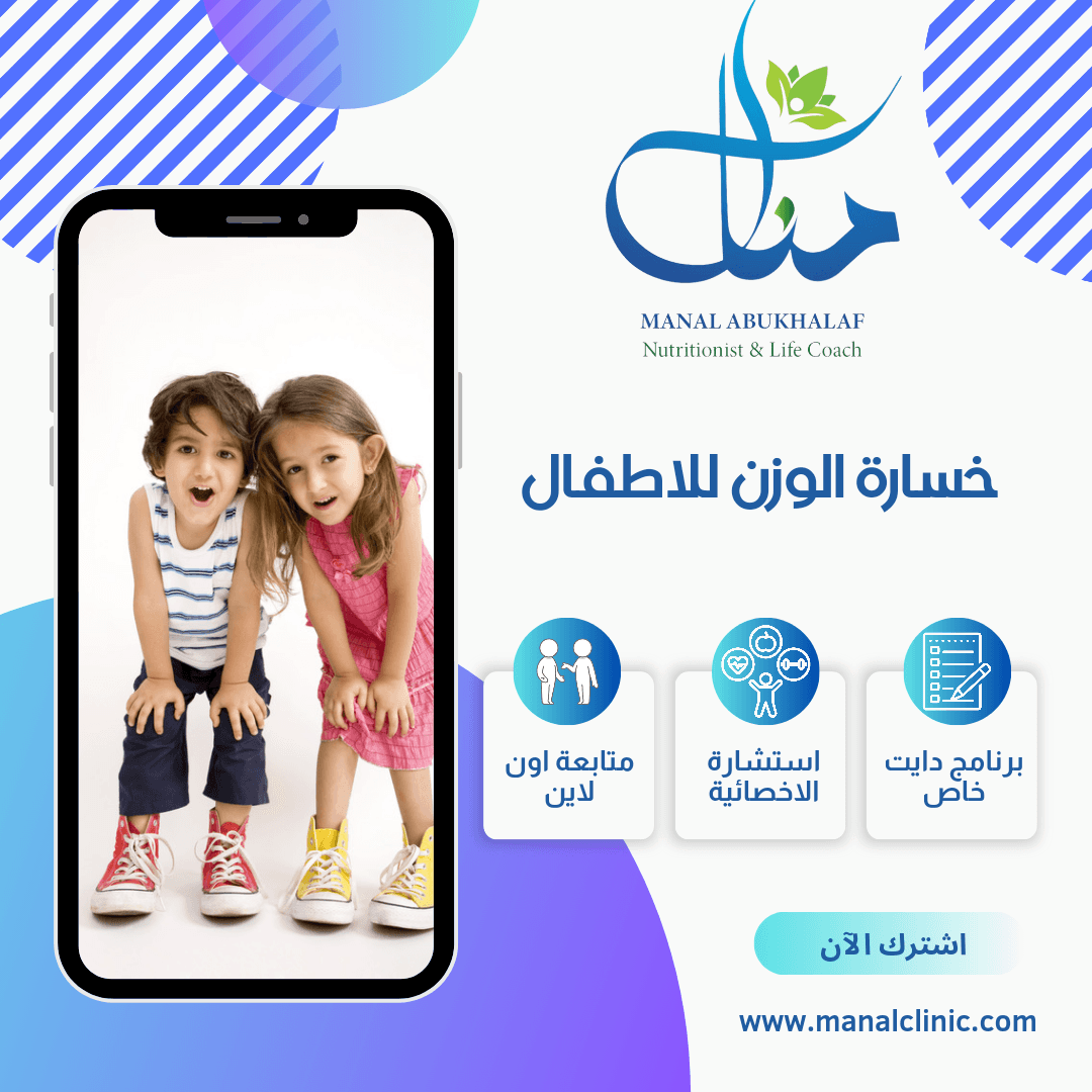 رأي مشترك رقم 4 — لقطة محادثة واتساب