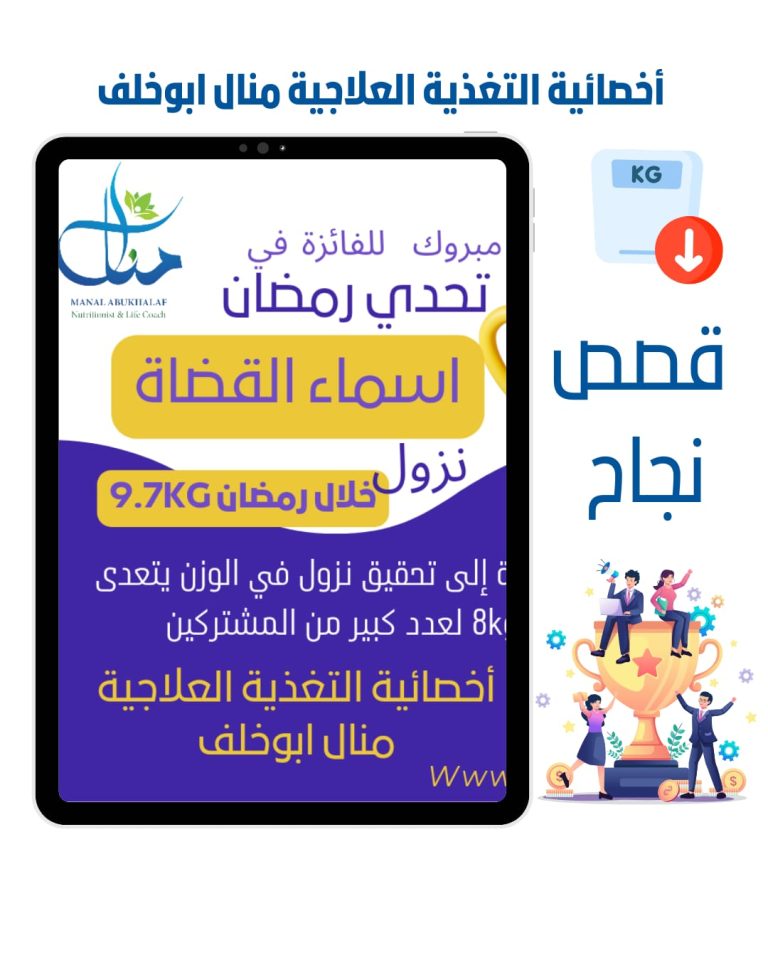 WhatsApp Image 2025-09-14 at 21.34.34_cc3a43c0